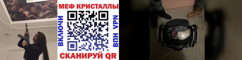 МЕФ 4 MMC  что такое   Елец 