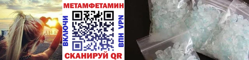 Метамфетамин кристалл  кракен онион  Елец 