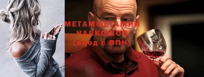 гидра ссылка  Елец  МЕТАМФЕТАМИН Methamphetamine 