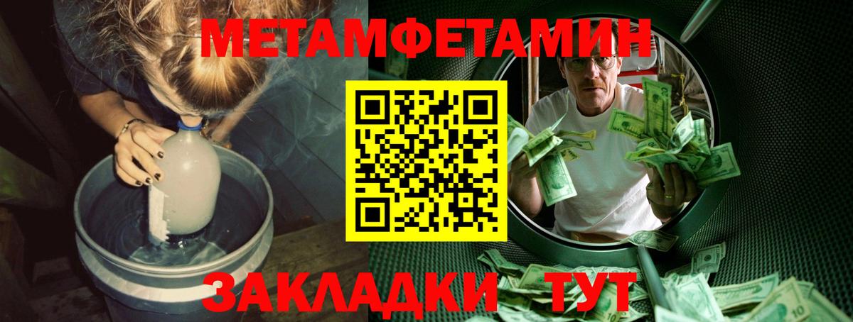 Елец  Первитин винт  Вход с VPN 