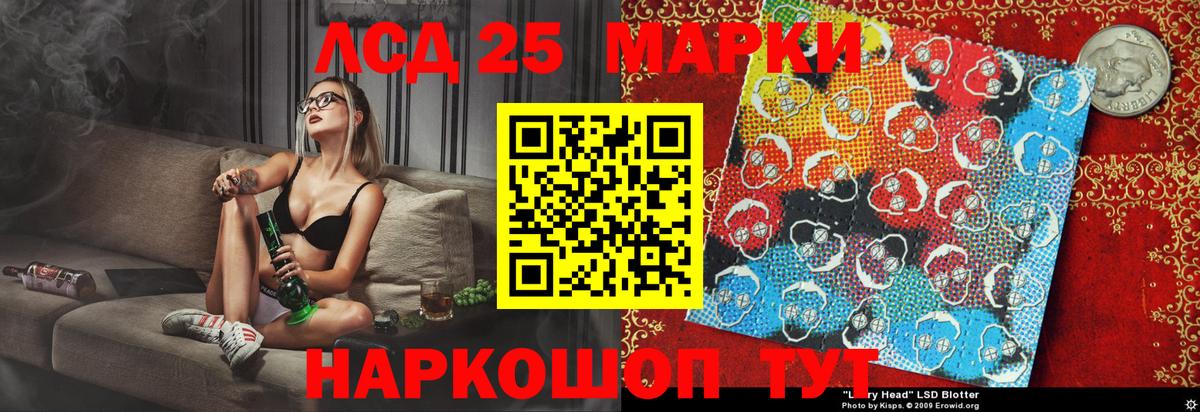 Наркотические марки 1,8мг  Вход с VPN  Марки N-bome  Елец 