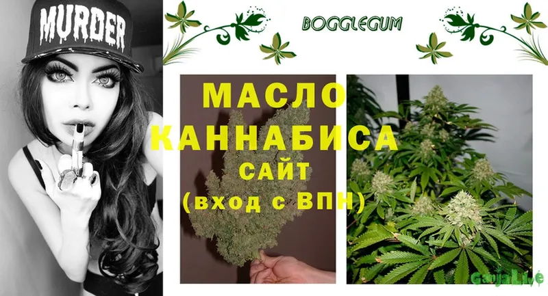 ТГК THC oil  Елец 