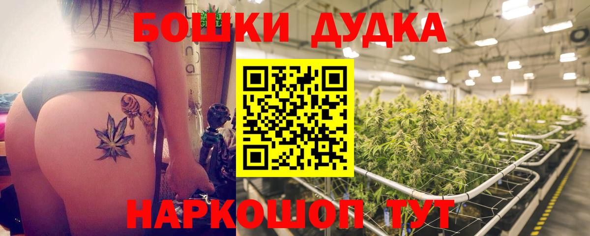 Елец  Канабис индика  Конопля планчик  МАРИХУАНА конопля  Вход с VPN 