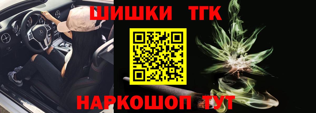 Марихуана AK-47  МАРИХУАНА сатива  Елец 